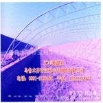 温室大棚设计 日光温室骨架 智能温室骨架