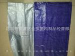 2产品大全相片2