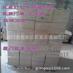 50公分宽拉伸缠绕膜 高韧性高透明打包专用PE膜 包装膜