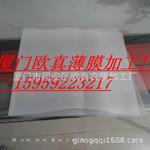 生姜种植专用大棚PE膜 白色4米透明膜