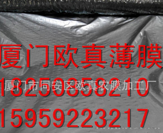 1m针孔银黑地膜 透气渗水 反光防草 降温地膜