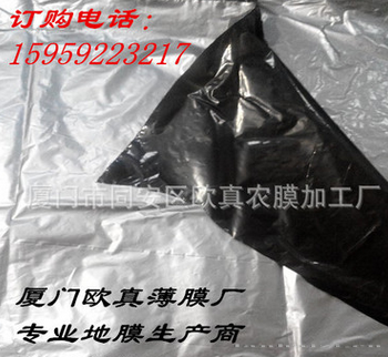 1.2米银黑防虫防草地膜 反光膜