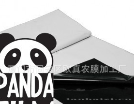 大棚覆盖黑白膜
