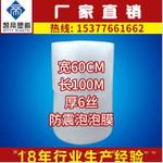 定制 回料气泡膜再生料气垫膜 回收料泡泡膜 混合半新料气泡垫