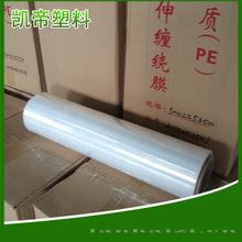 加工定制 打包膜缠绕膜 拉伸pe缠绕膜