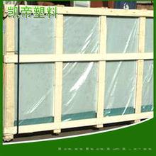 pe塑料簿膜 ldpe高压膜hdpe低压膜 塑料卷膜