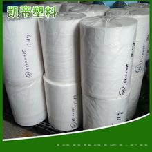  黑色塑料薄膜高压LDPE薄膜低压HDPE薄膜