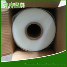 机用拉伸缠绕膜 机用缠绕膜拉伸膜15公斤机用膜拉伸膜