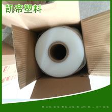 生产加工 机用缠绕膜 拉伸缠绕膜