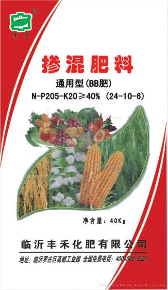 掺混肥料