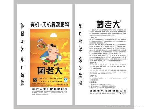 有机-无机 复合肥