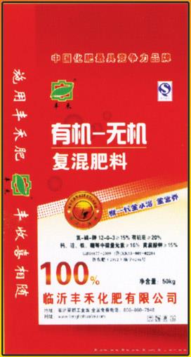有机-无机复混肥料