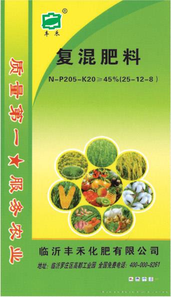 复混肥料