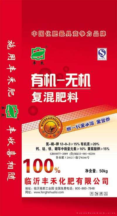 有机-无机复混肥料