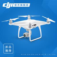 DJI大疆 精灵Phantom 4 Pro智能航拍无人机 4向避障