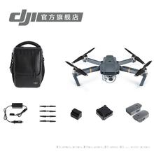 DJI大疆 御Mavic Pro 航拍无人机 全能套装 遥控飞机