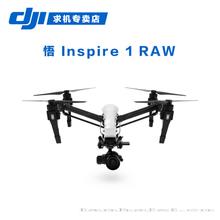 DJI大疆变形无人机悟Inspire 1Raw航拍飞行器 电影级专业航拍4K