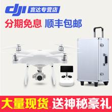 大疆 精灵4 DJI Phantom 4 Pro + 全避障 智能航拍无人机