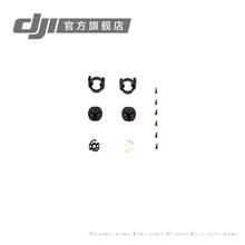 DJI大疆四轴无人机