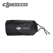 DJI大疆 御Mavic 4K可折叠无人航拍机 机身便携收纳包