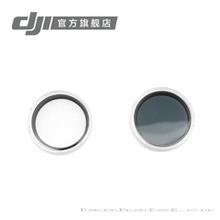 DJI大疆无人机悟Inspire 1/OSMO 禅思X3相机 滤镜套装 实用配件