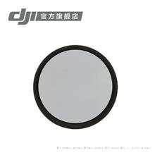 DJI大疆 Inspire 1 悟 变形无人机航拍器ND8/ND16减光镜 (禅思X3)