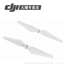无人机专用桨叶