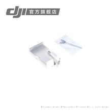 手机支架 固定移动设备