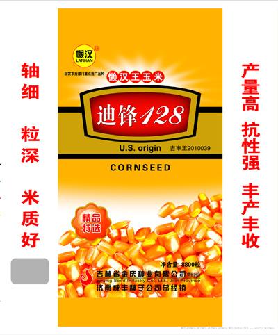 迪锋128—玉米种子 