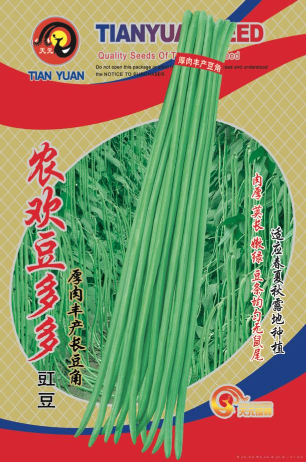 农欢豆多多—豇豆种子 