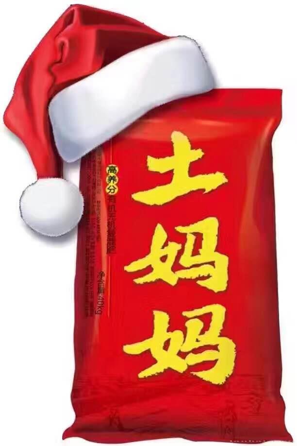 有机无机复混肥