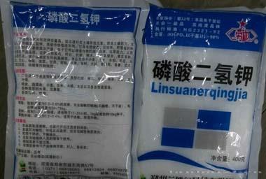 磷酸二氢钾