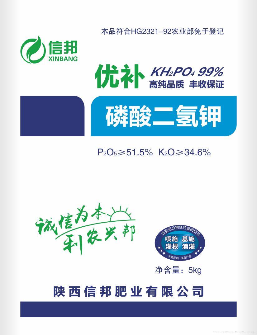 磷酸二氢钾系列