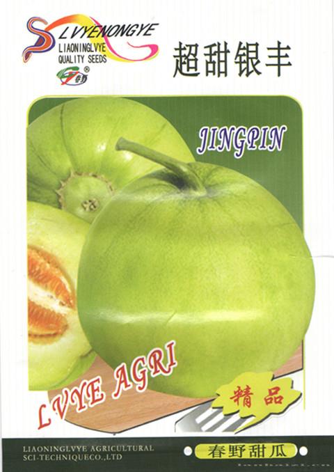 超甜银丰