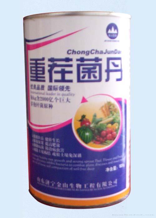 重茬菌丹