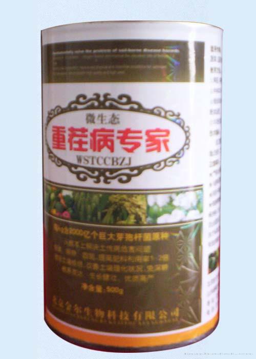 重茬病专家