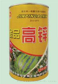 金品高锌