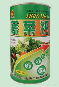 蔬菜钙