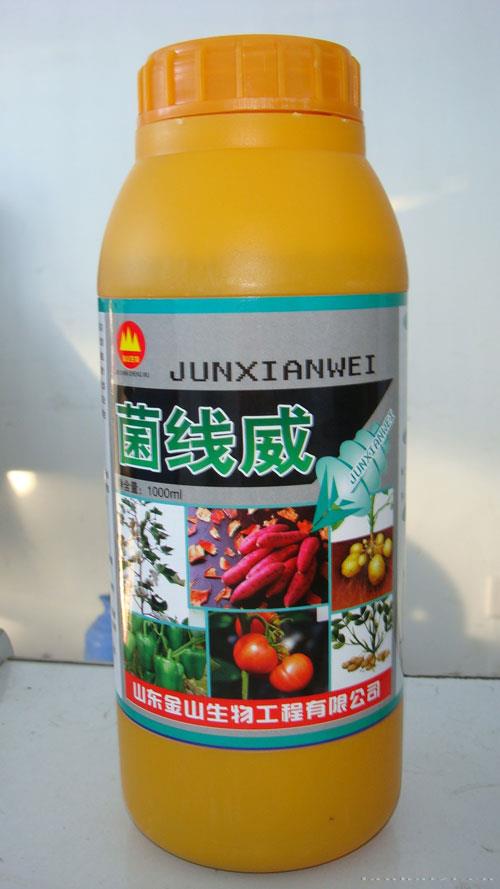 菌线威