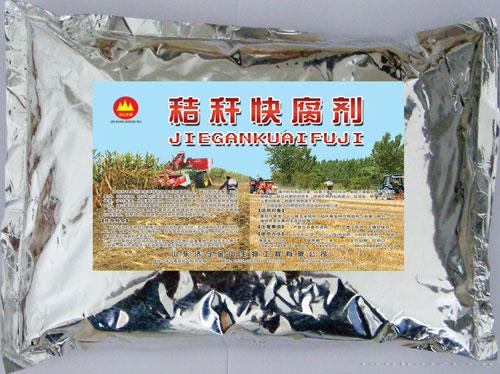 秸秆快腐剂
