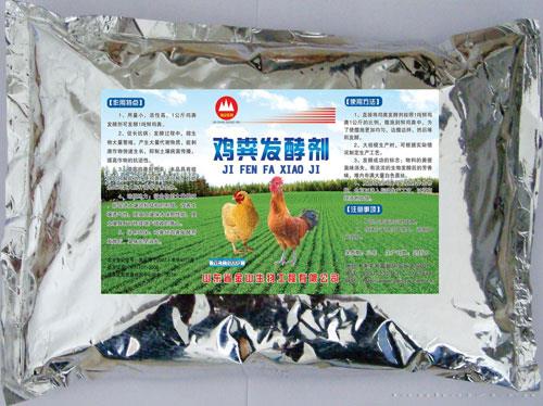 鸡粪发酵剂