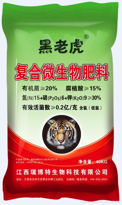 >> 30%黑老虎氯基15-6-9 [产品卖点] 产品类别:复合肥, 产品规格:袋