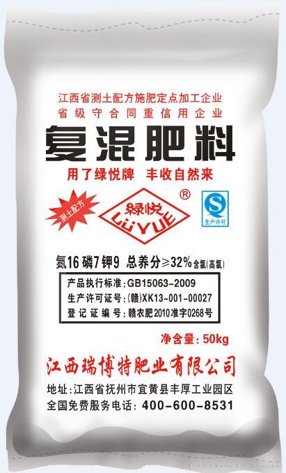 绿悦32%氯基复混肥