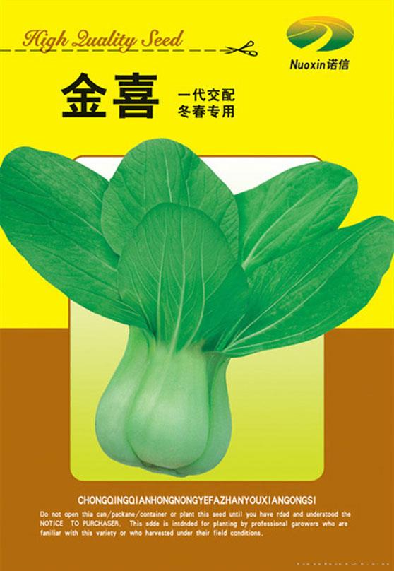 金喜