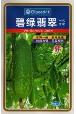 碧绿翡翠节瓜
