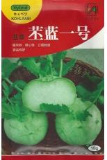 苤蓝一号