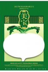 美宝