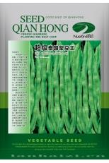 超级泰国架豆