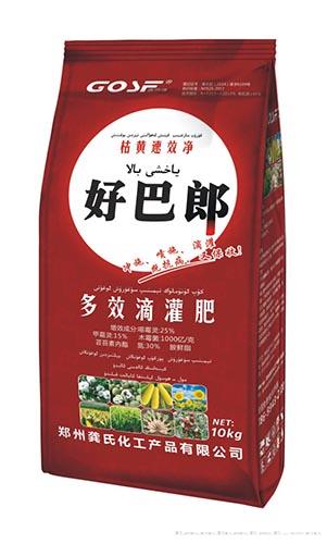 枯黄速效净