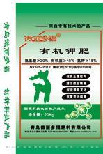 有机钾肥